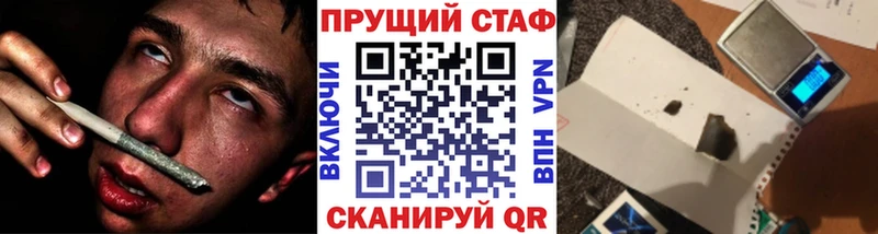 Магазины продажи наркотиков Сунжа Марихуана  Галлюциногенные грибы  СОЛЬ  ГАШ  Меф мяу мяу  АМФ 
