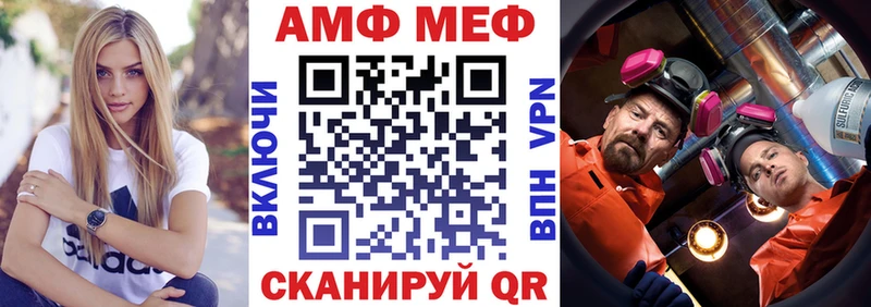 Amphetamine Розовый где купить наркотик Сунжа