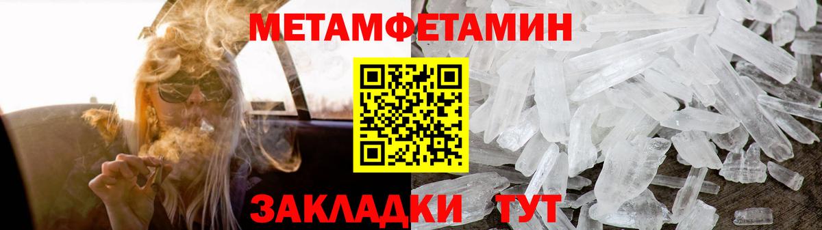 АМФЕТАМИН Premium  Амфетамин  Сунжа  Вход с VPN 