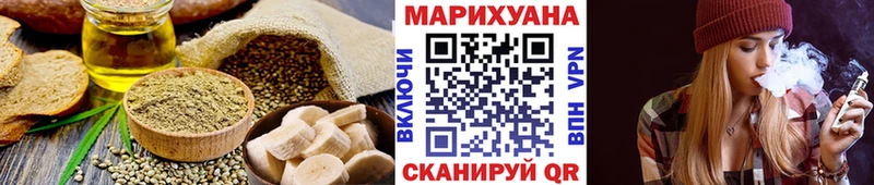 Cannafood конопля  мега вход  Сунжа  продажа наркотиков 