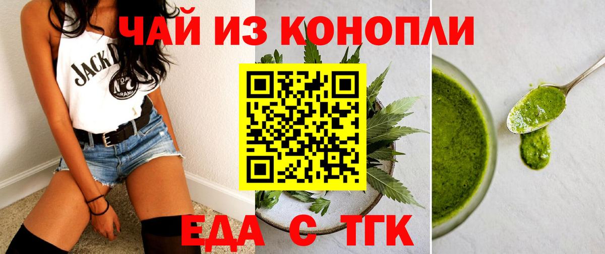Canna-Cookies конопля Сунжа