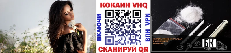 КОКАИН Эквадор  Сунжа 