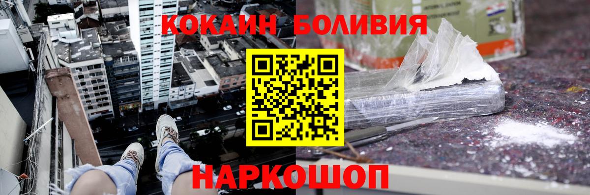 наркотики  Кокаин Перу  Вход с VPN  Кокаин Колумбийский  Сунжа 