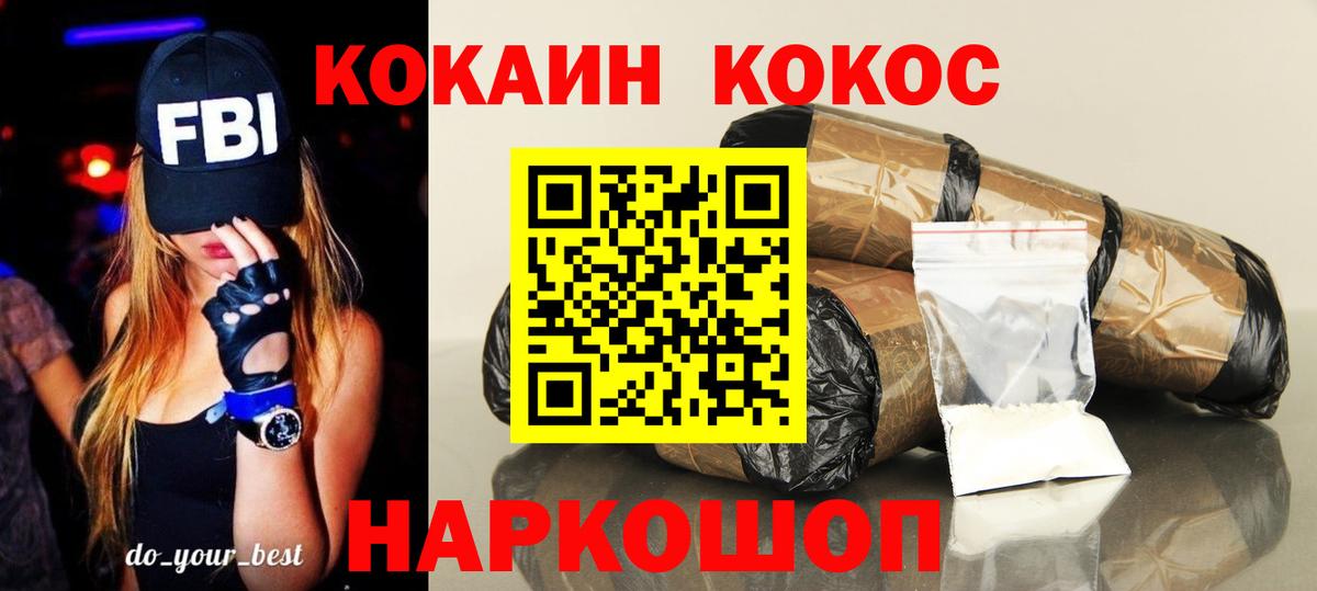 КОКАИН 99% Сунжа