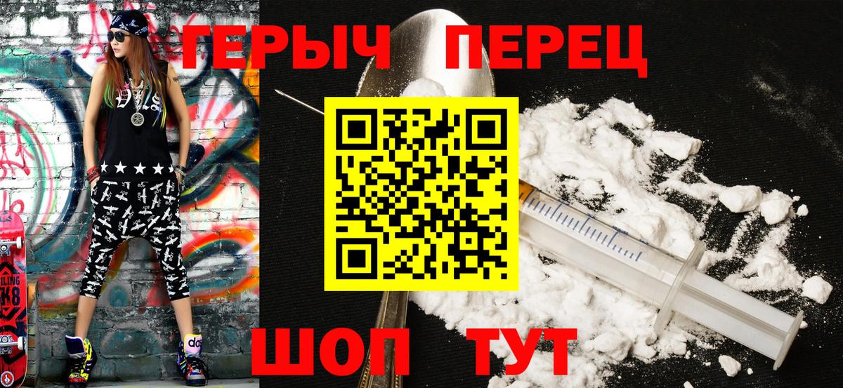 ГЕРОИН Афган Сунжа