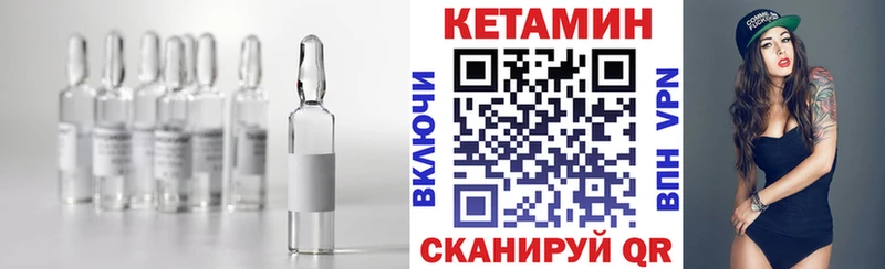 купить закладку  Сунжа  КЕТАМИН ketamine 