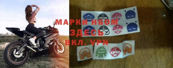 марки nbome Алзамай