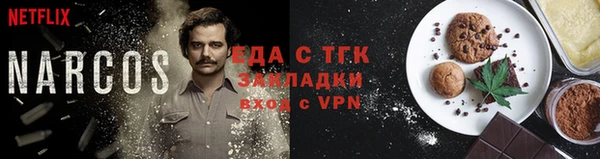 спайс Алексеевка