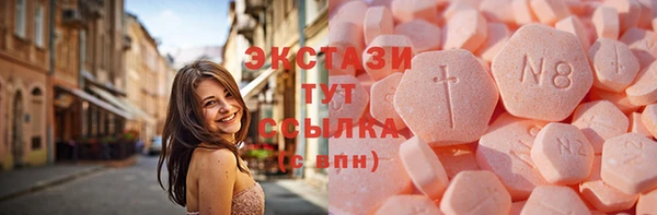 мефедрон мука Алексин