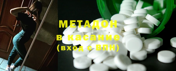 мефедрон мука Алексин