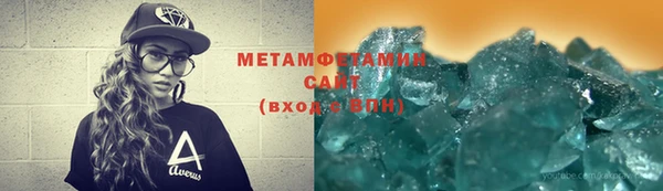 мефедрон мука Алексин