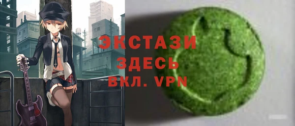спайс Алексеевка