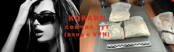 спайс Алексеевка