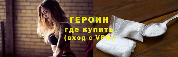 тгк Наволоки