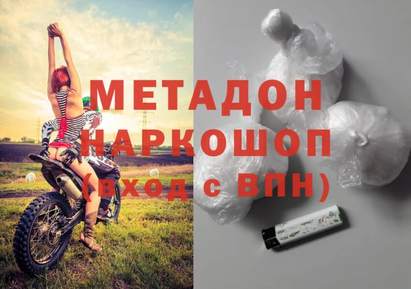 спайс Алексеевка