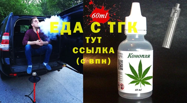 спайс Алексеевка