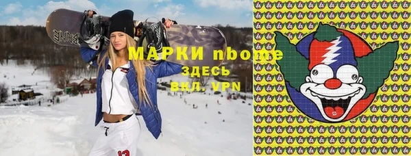 марки nbome Алзамай