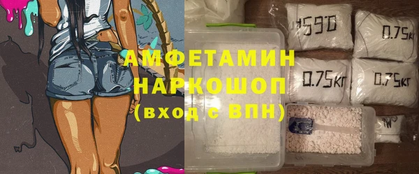 марки nbome Алзамай