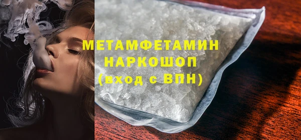 мефедрон мука Алексин