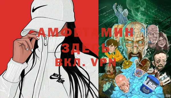 спайс Алексеевка