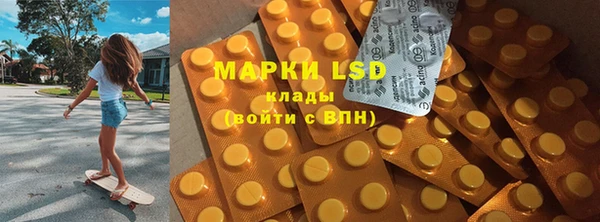 марки nbome Алзамай
