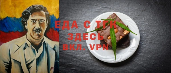 спайс Алексеевка
