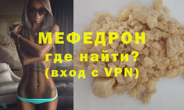 мефедрон мука Алексин