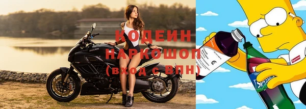марки nbome Алзамай