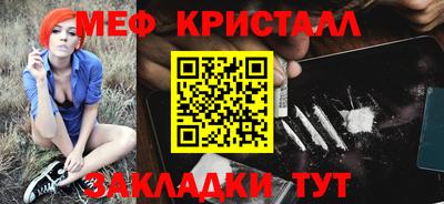 синтетический гашиш Кингисепп