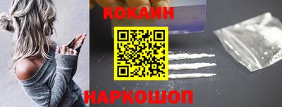 синтетический гашиш Кингисепп