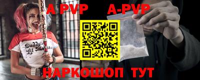 синтетический гашиш Кингисепп