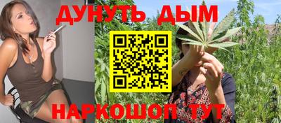 синтетический гашиш Кингисепп