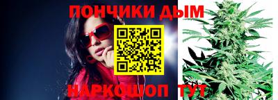 синтетический гашиш Кингисепп