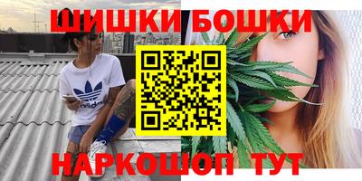 синтетический гашиш Кингисепп