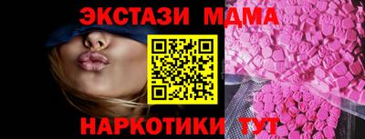 синтетический гашиш Кингисепп