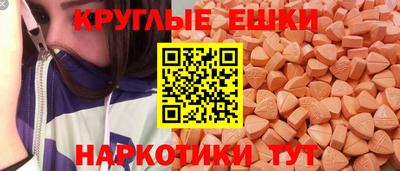 синтетический гашиш Кингисепп