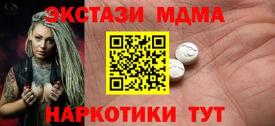 МДПВ Кинель