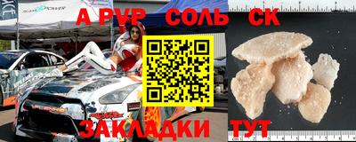 синтетический гашиш Кингисепп