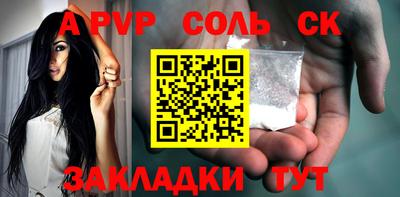 синтетический гашиш Кингисепп