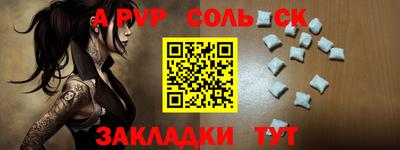 МДПВ Кинель