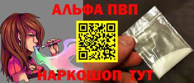 синтетический гашиш Кингисепп