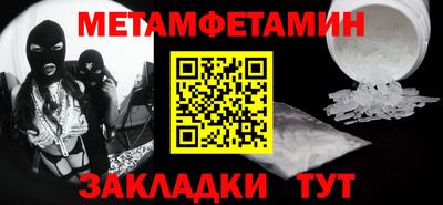синтетический гашиш Кингисепп