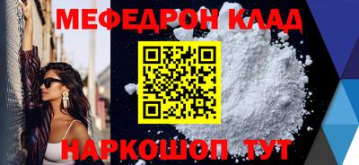 МДПВ Кинель