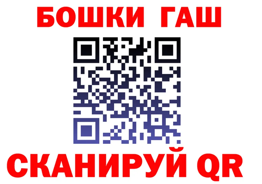 APVP Crystall tor это MEGA Сунжа