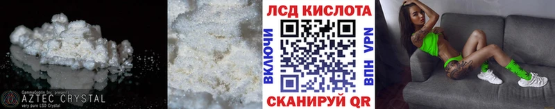 Лсд 25 экстази ecstasy  Сунжа 