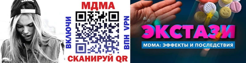 хочу   Сунжа  MDMA VHQ 