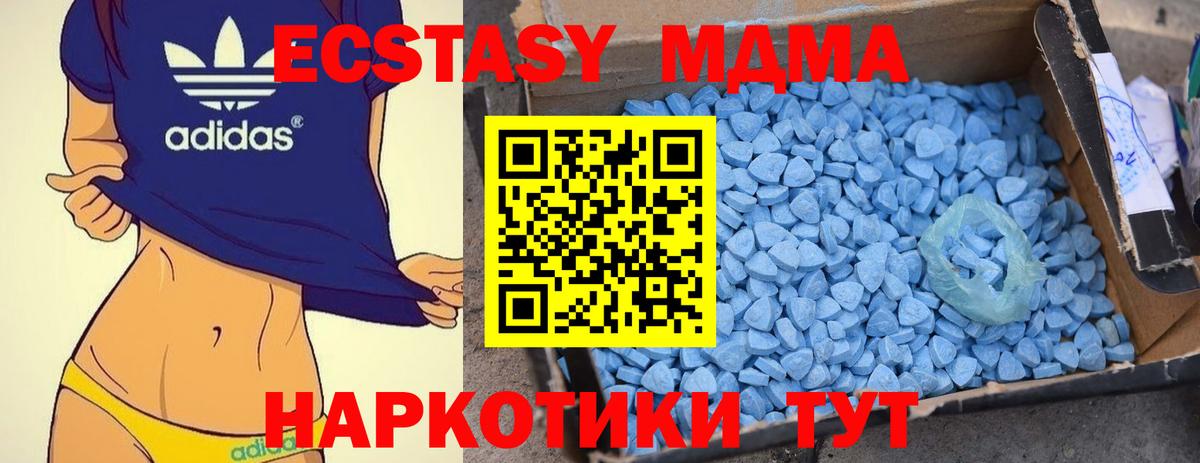 Сунжа  МДМА VHQ  МДМА  МДМА кристаллы  Вход с VPN 