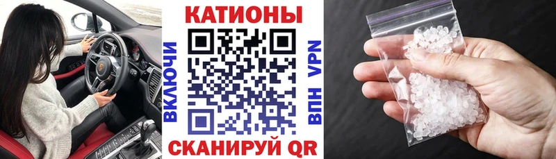 наркотики  Сунжа  МЕФ мука 