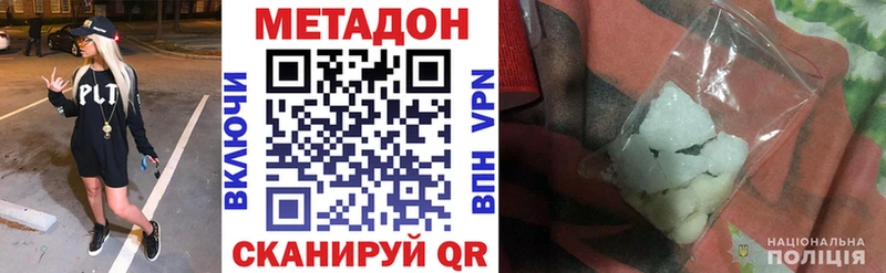 blacksprut зеркало  цена   Сунжа  даркнет телеграм  МЕТАДОН methadone 