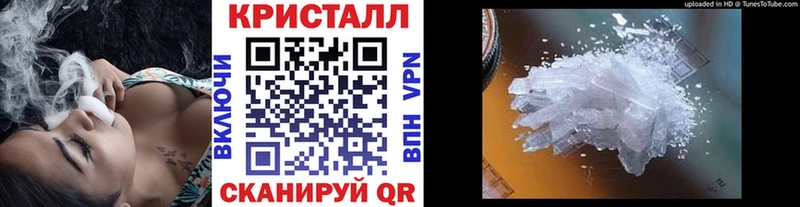 Метамфетамин Methamphetamine  купить наркоту  Сунжа 